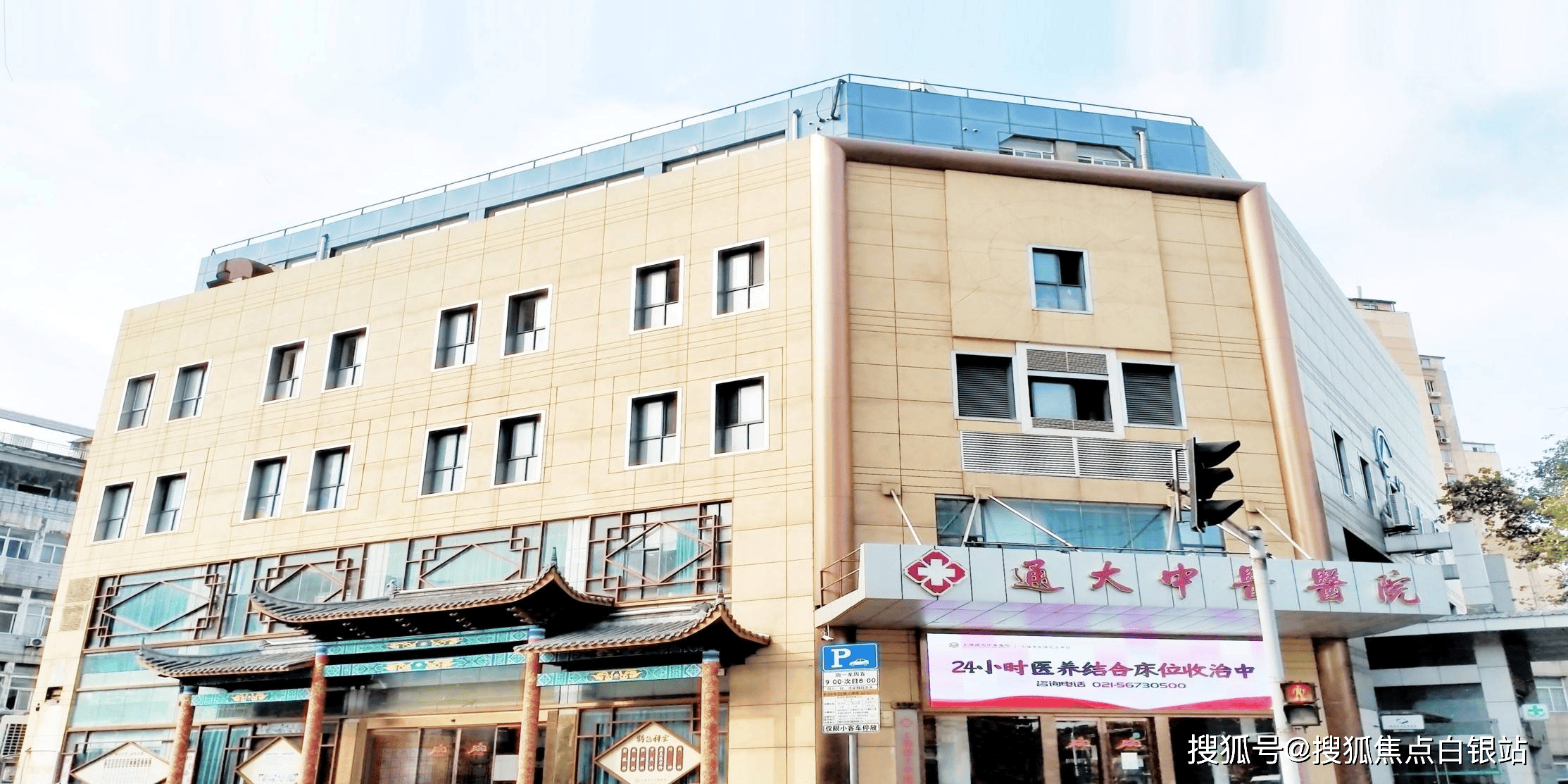 北京东直门中医院、贩子联系方式_办法多,价格不贵专家团队的简单介绍