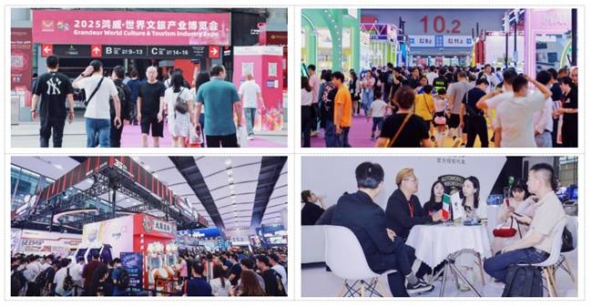  万亿休闲运动车市场风口已至！2026广州展招商招展启动，抢占先机正当时(图2)