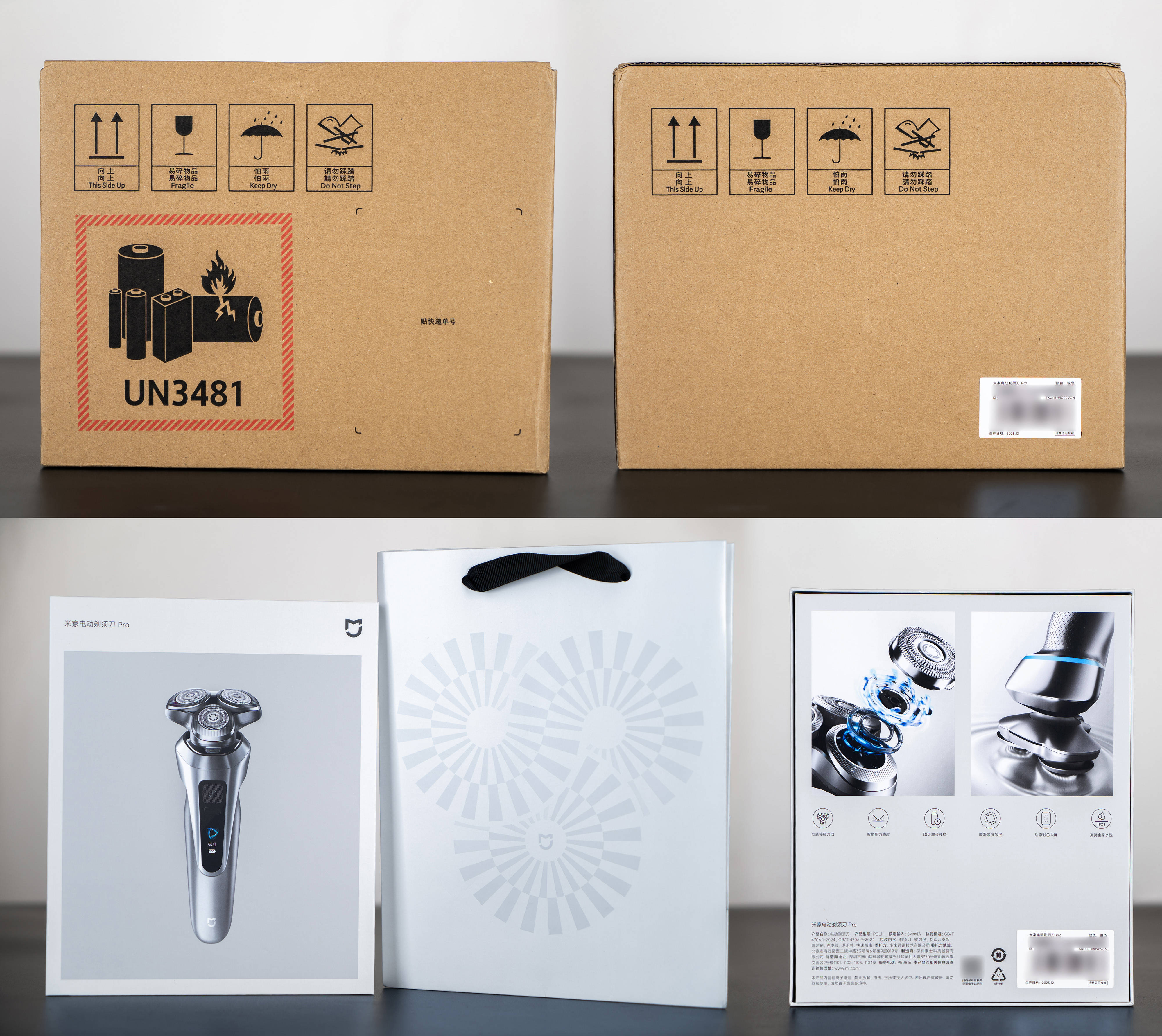 剃须刀界的卷王就你啦！米家电动剃须刀Pro体验分享