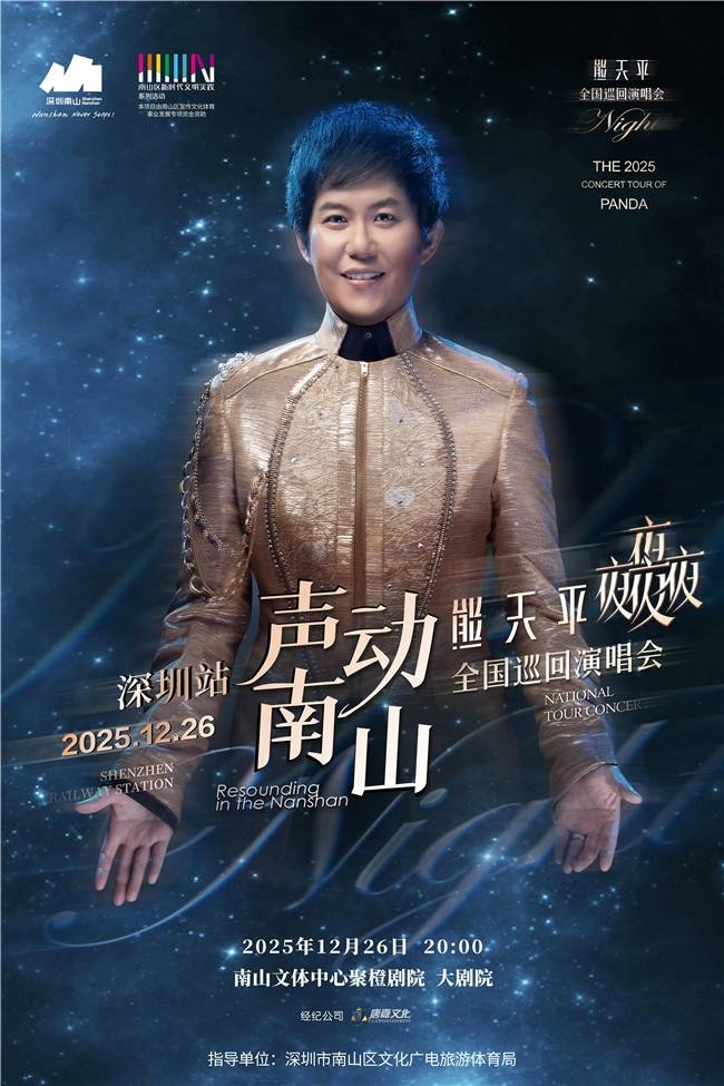 ����ƽ2025��ҹҹҹҹ��ȫ��Ѳ���ݳ�������ɽվ����