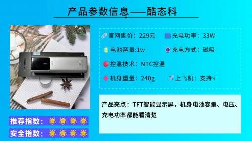 充电宝排名第一的是什么牌子的？2026年充电宝10强排位，超大容量充电超快充电宝推荐