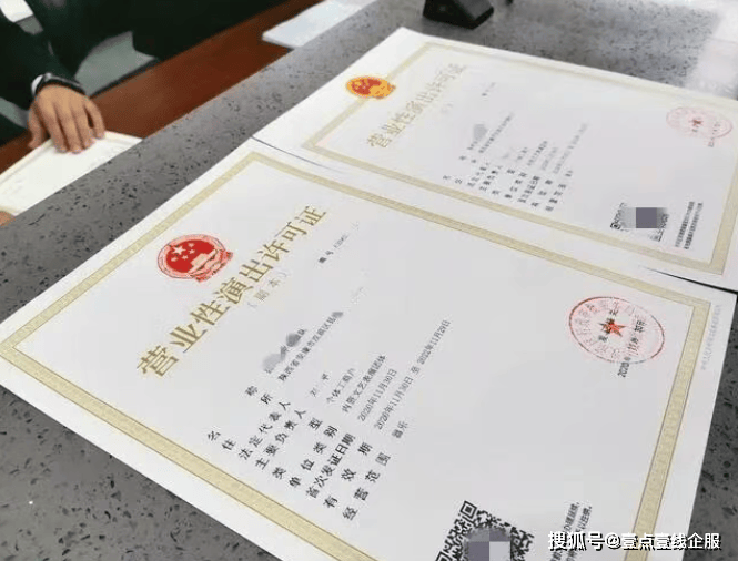 营业执照办理需要什么_营业执照办理需要多少钱_营业执照办理需要什么材料