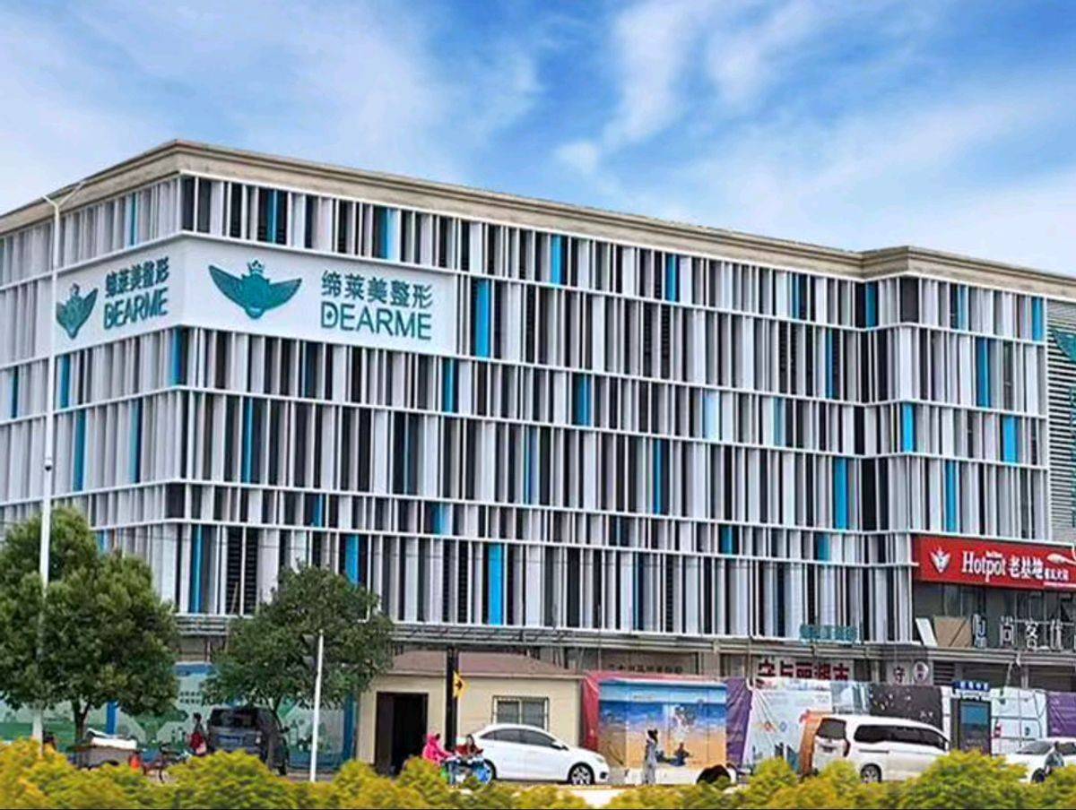 郑州缔莱美医美纠纷频发：过度推销成消费者