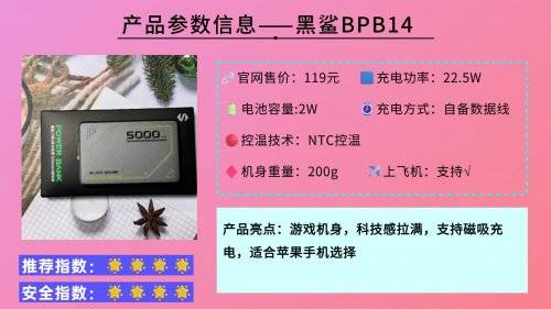 充电宝品牌哪个好比较耐用？最好的充电宝十大排行，快充性能无敌、安全性高充电宝汇总