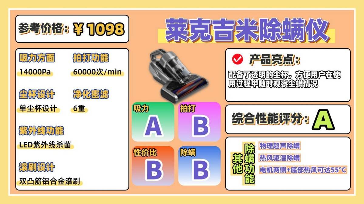 家庭用除螨仪哪个牌子好？十大热门除螨仪品牌对比推荐，口碑好的都在这