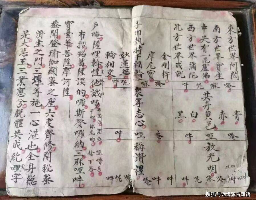 佛教超度父母双亲仪规-家道兴宁父母有利重拜双亲 佛教超度父母双亲仪规-家道兴宁父母有利重拜双亲