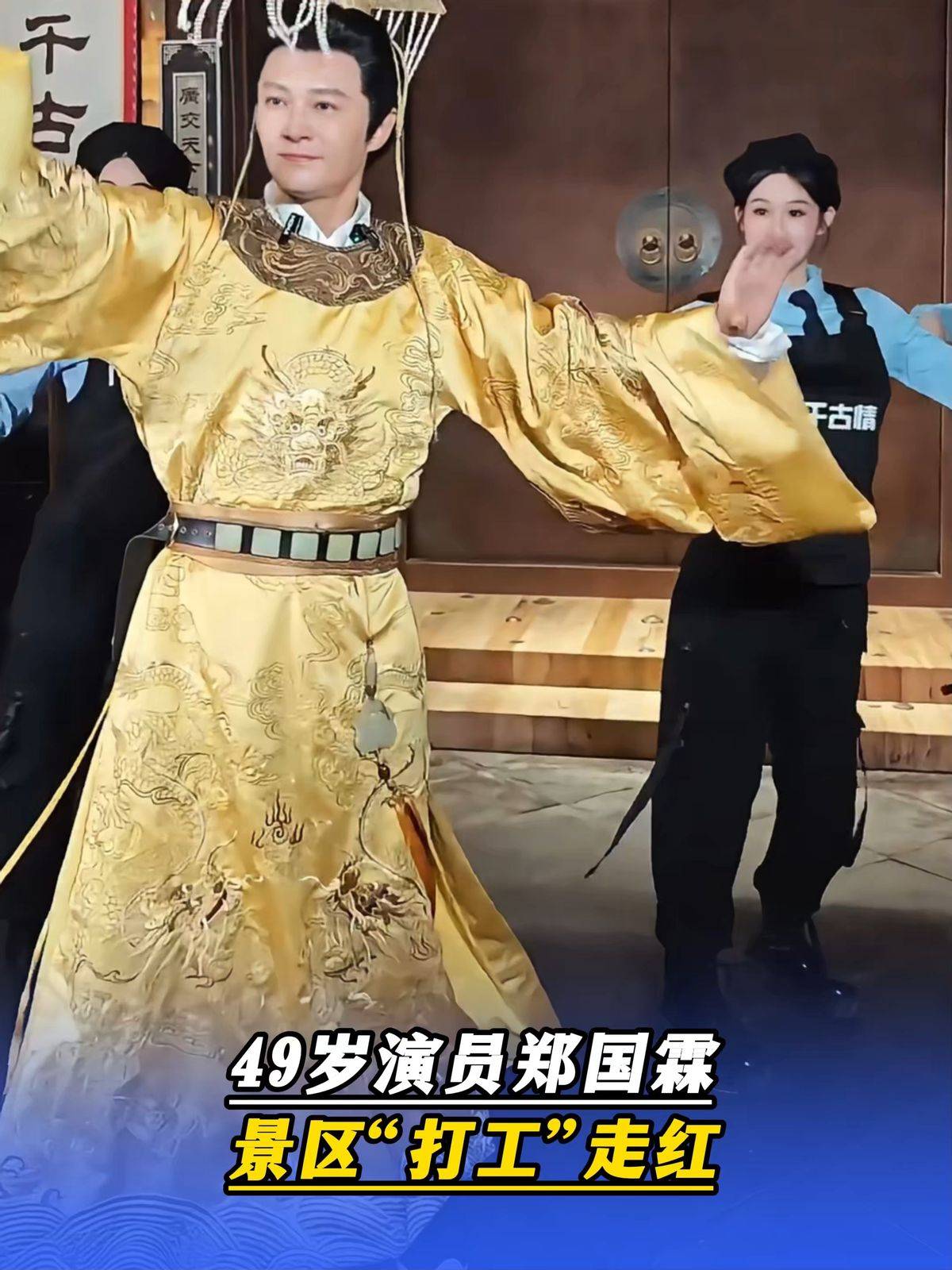 如今,郑国霖能够坦然面对自己的现状,积极争取工作机会,让大家看到了