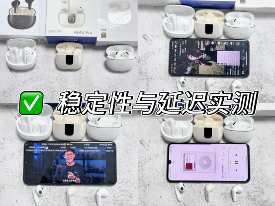 百元蓝牙耳机哪个牌子性价比高？西圣、vivo、绿联专业实测对比
