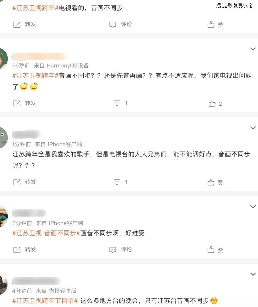 原创
            跨年晚会状况多：歌手跑调，演员假唱，主持人台下痛哭