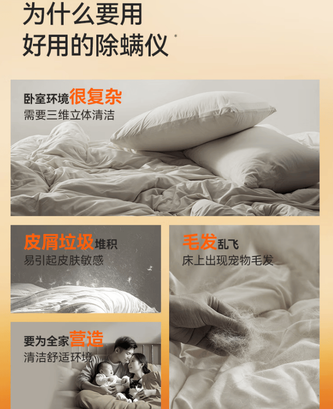 除螨仪一般建议买不买？除螨仪到底好不好用？十大销量领先除螨仪品牌排行榜单出炉！家用款优选！