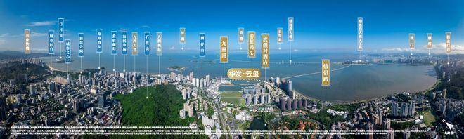 珠海华发云玺官方售楼处电话(珠海华发云玺)官方首页网站-珠海华发云玺营销中心欢迎您•2026实时价格•户型图•楼盘详情-最新售楼处@AI热搜 ...