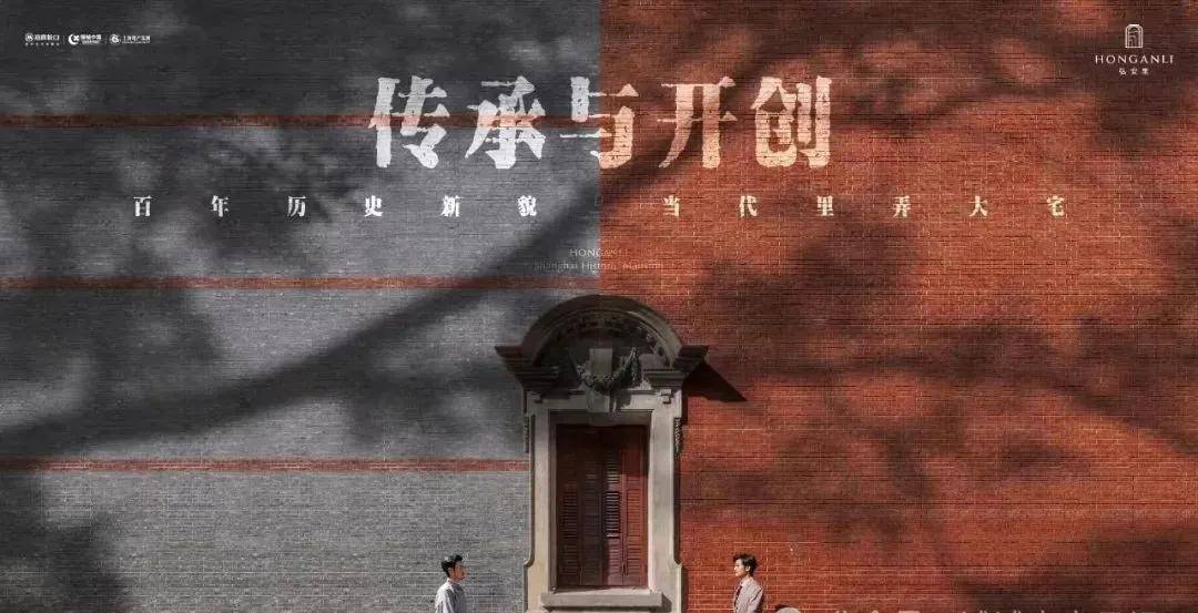虹口弘安里首页网站-弘安里户型图-价格-户型-容积率-价格-学区-弘安里售楼处详情-弘安里售楼处电话-营销中心-交通-环境-小区优势-售楼处 ...
