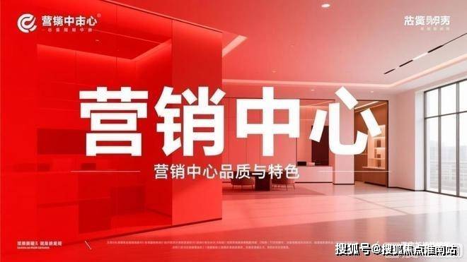 静安里(售楼处) 官方网站 -静安里售楼中心 - 环境 - 户型 - 价格 - 地址 - 楼盘详情 - 配套 - 电话 - 交房时间 - 配套 ...