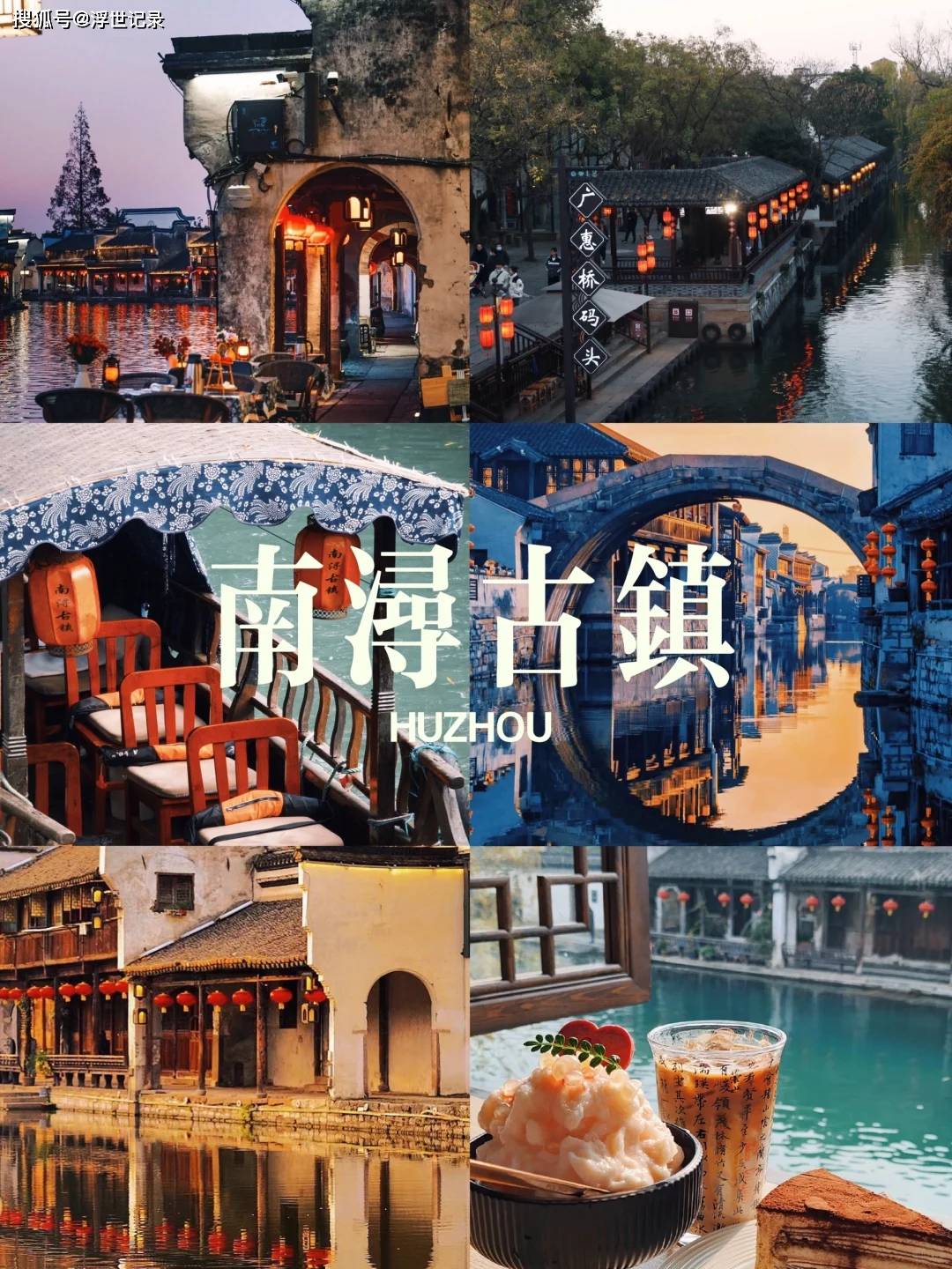中国最美的8大古镇，商业化弱，小住三五天，和当地人一起享受慢生活！！