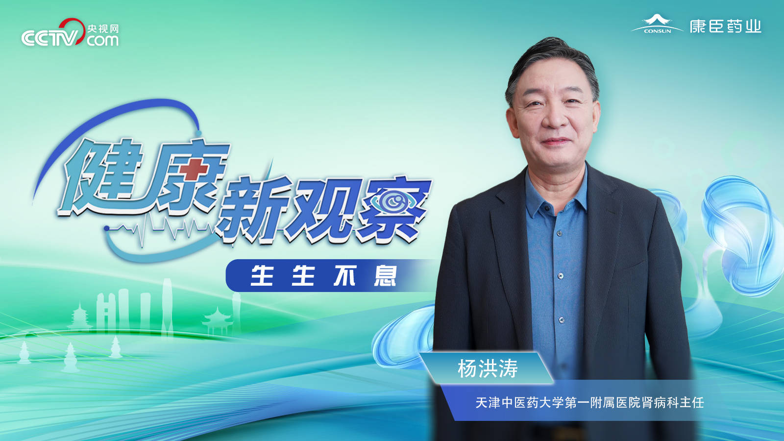 �����¹۲�|��ҩ��������ҽ�������ӡ���ҩ����ȫ�����