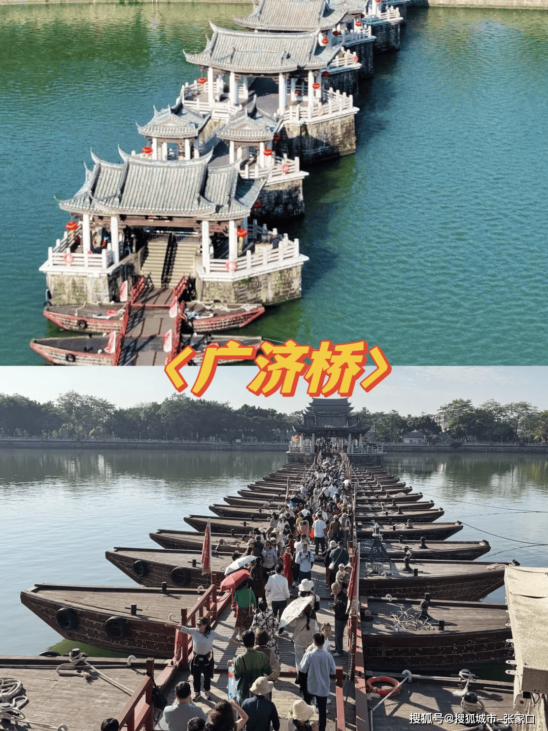 广东潮汕旅游团五日游价格表,去广东潮汕玩5天4晚多少钱,游玩费用_搜狐网