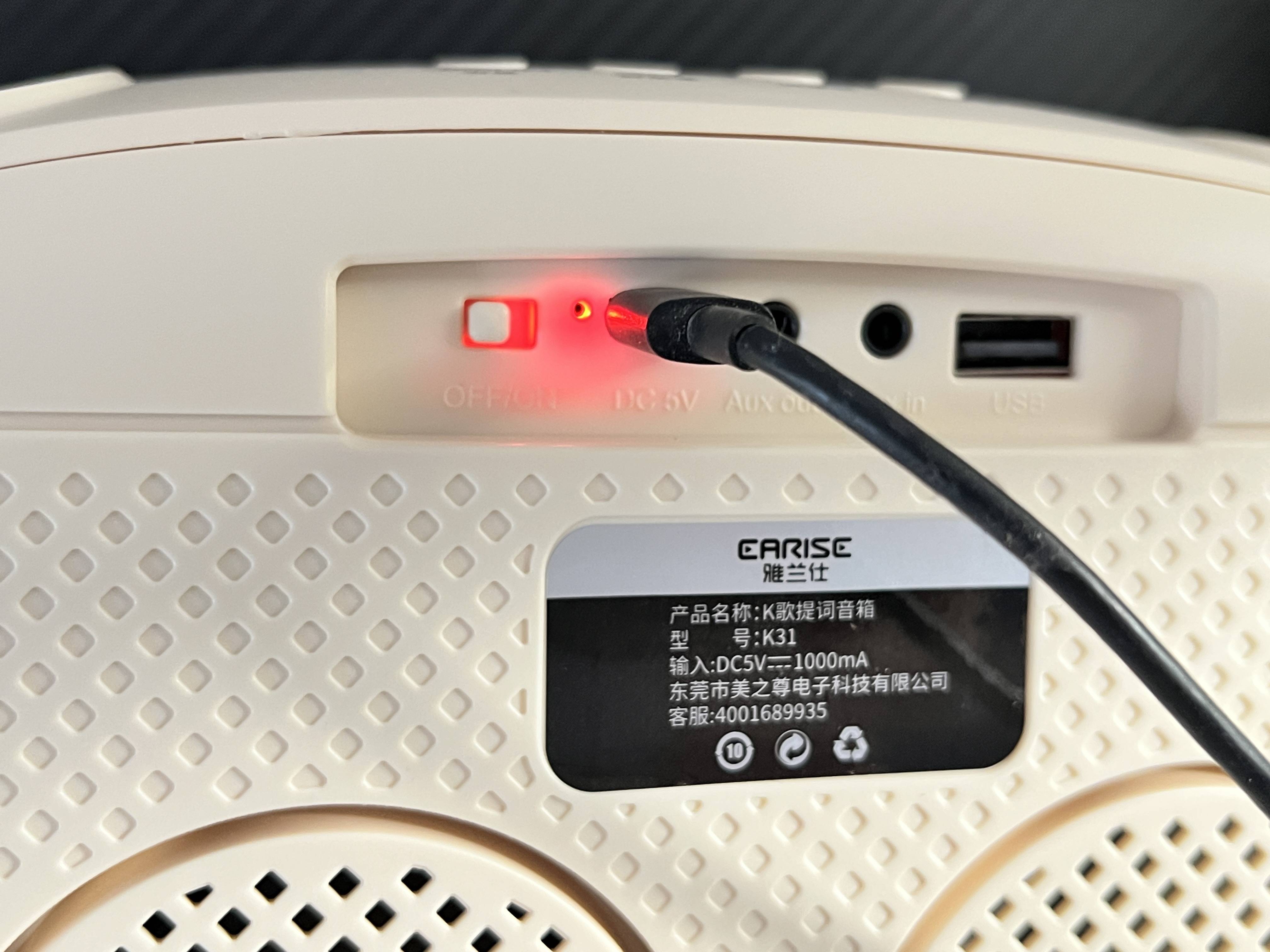 逐字跟唱，随心所欲丨K歌神器：雅兰仕K31提词音箱