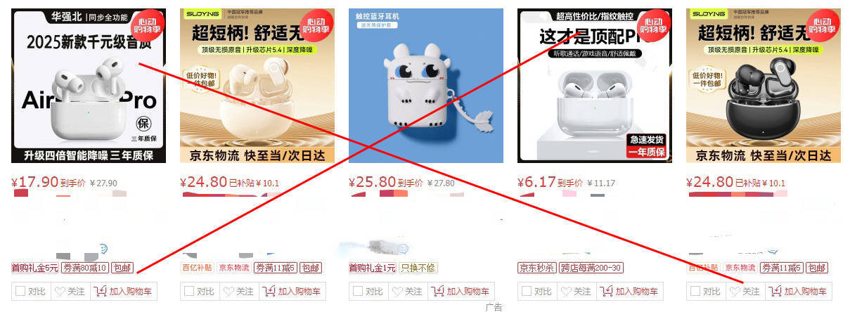 2026年什么牌子的半入耳式耳机好用？十大最佳半入耳式耳机推荐