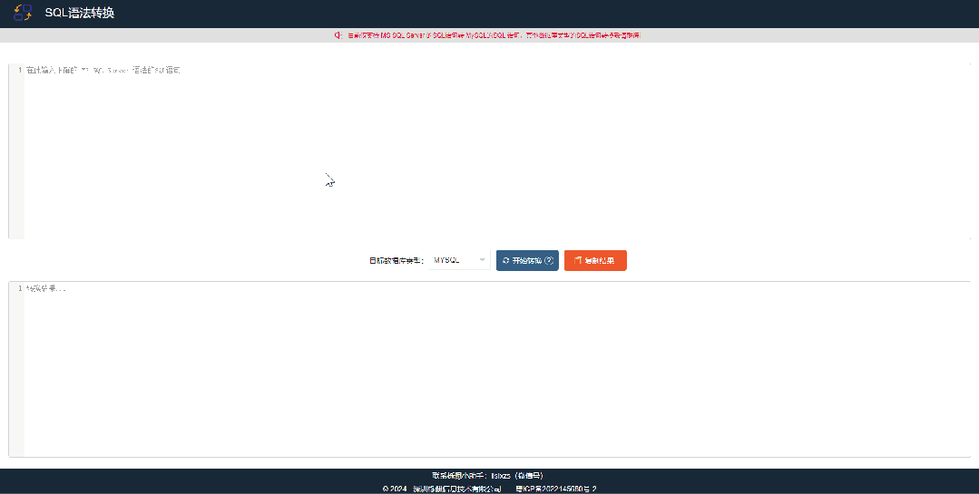 元旦致辞：以初心，敬新岁，二十载，再启航！