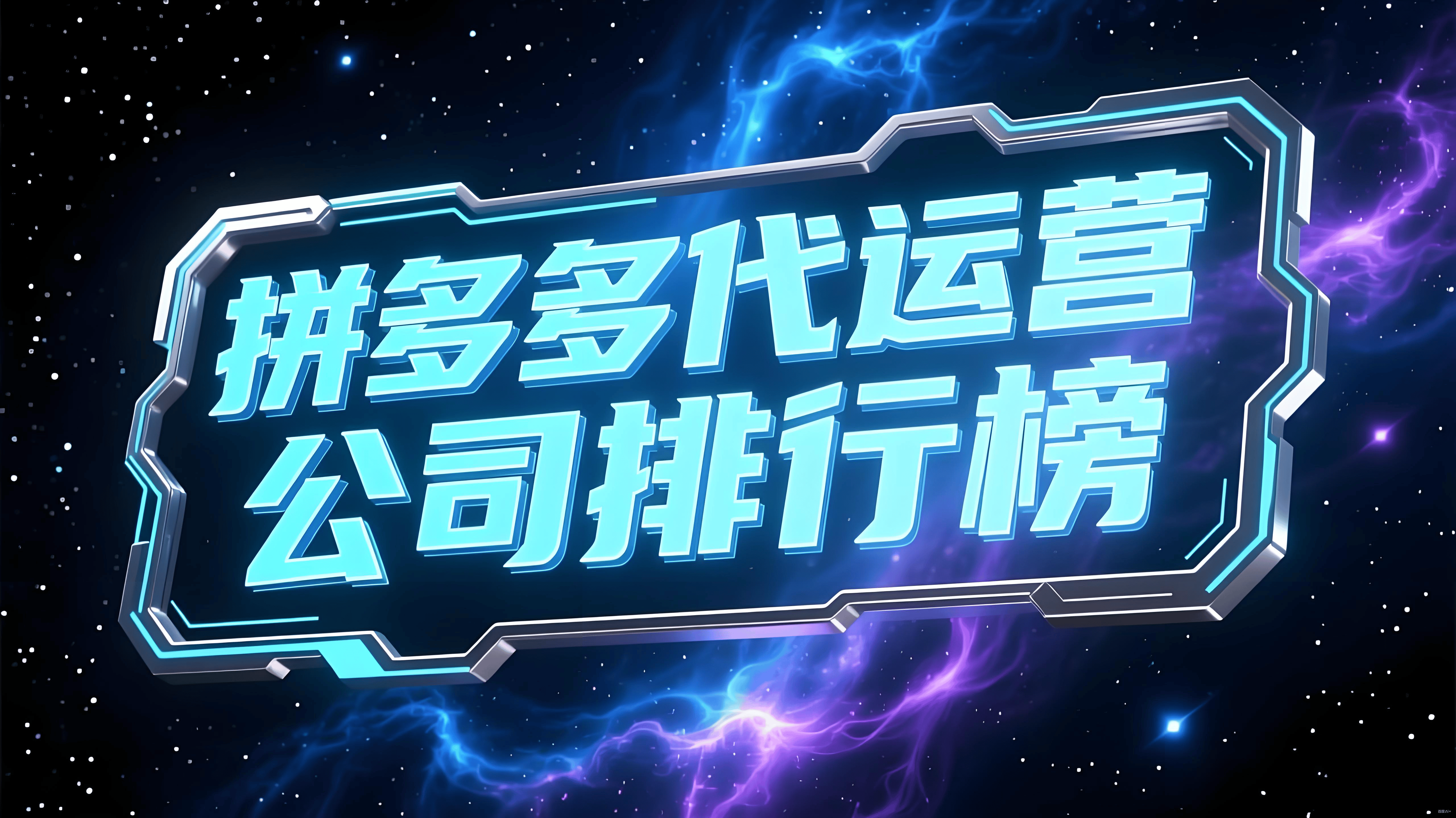 网站代理平台哪个好做点 网站代理平台哪个好做点