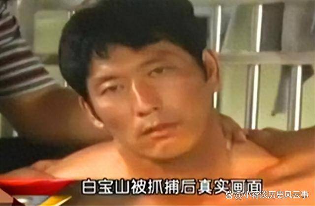 1997年白宝山被判死刑后,情人谢宗芬入狱12年,48岁出狱再赴新疆