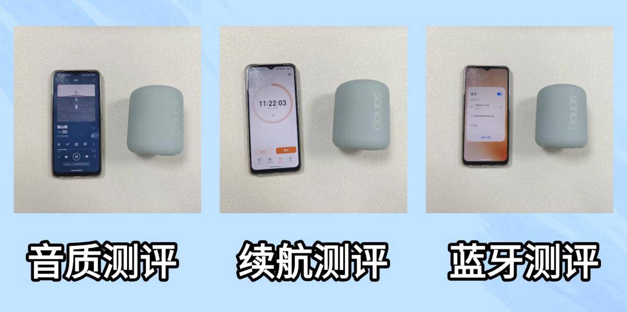 JBL、西圣、塞那三款音箱哪款性价比更高？百元音箱真实横评实测