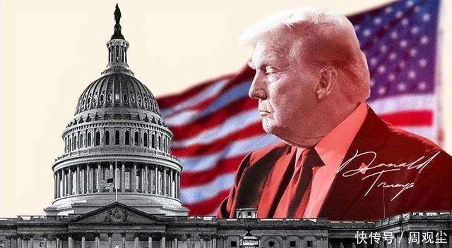 2025美霸权的三重崩塌，特朗普第二任期下，全球权力即将重构