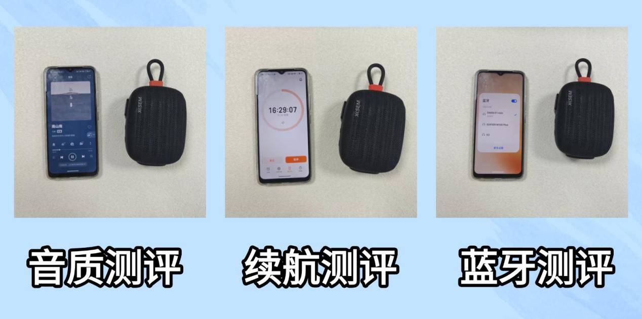 JBL、西圣、塞那三款音箱哪款性价比更高？百元音箱真实横评实测