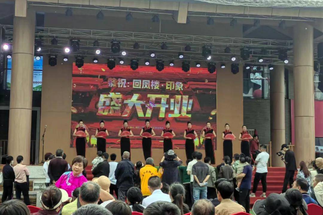 河南沈丘回凤楼印象酒店荣任河南省婚协副会长单位