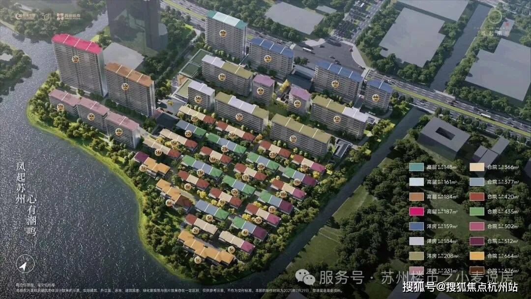 绿城凤起潮鸣│绿城凤起潮鸣 (营销中心) 官网 - 2026销售中心 (售楼处)- 楼盘欢迎您 - 价格 / 户型 / 地址 / 环境 ...