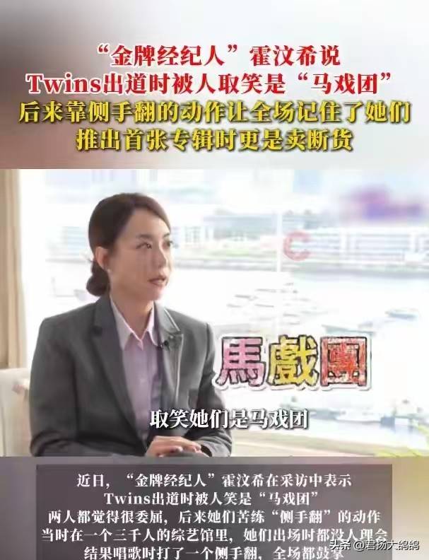 港圈金牌经纪人霍汶希,一手捧红谢霆锋容祖儿,未婚生女成大女主