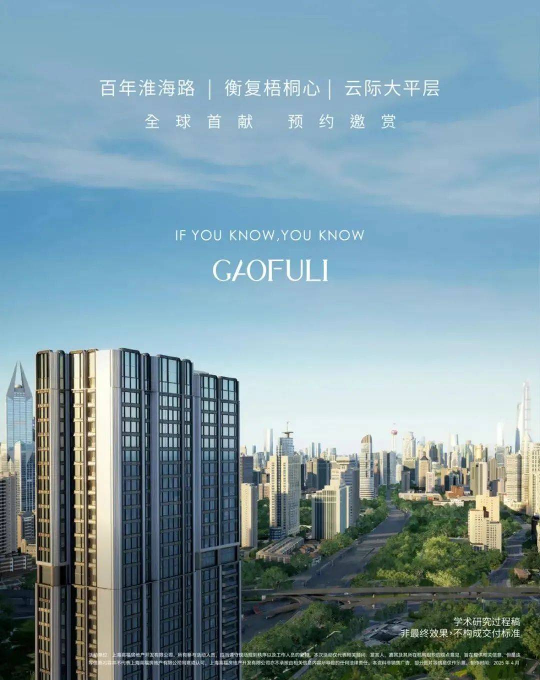 黄浦高福云境彻底火了，高福云境原因究竟是？高福云境来看以下图文，就懂了！_上海_电话_别墅