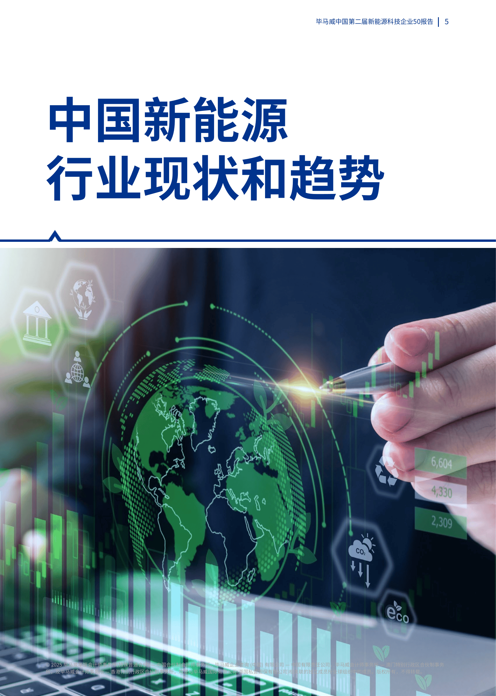 疫情过后爆发的20个行业,疫情下的新机遇(疫情过后爆发的20个行业,疫情下的新机遇是什么)