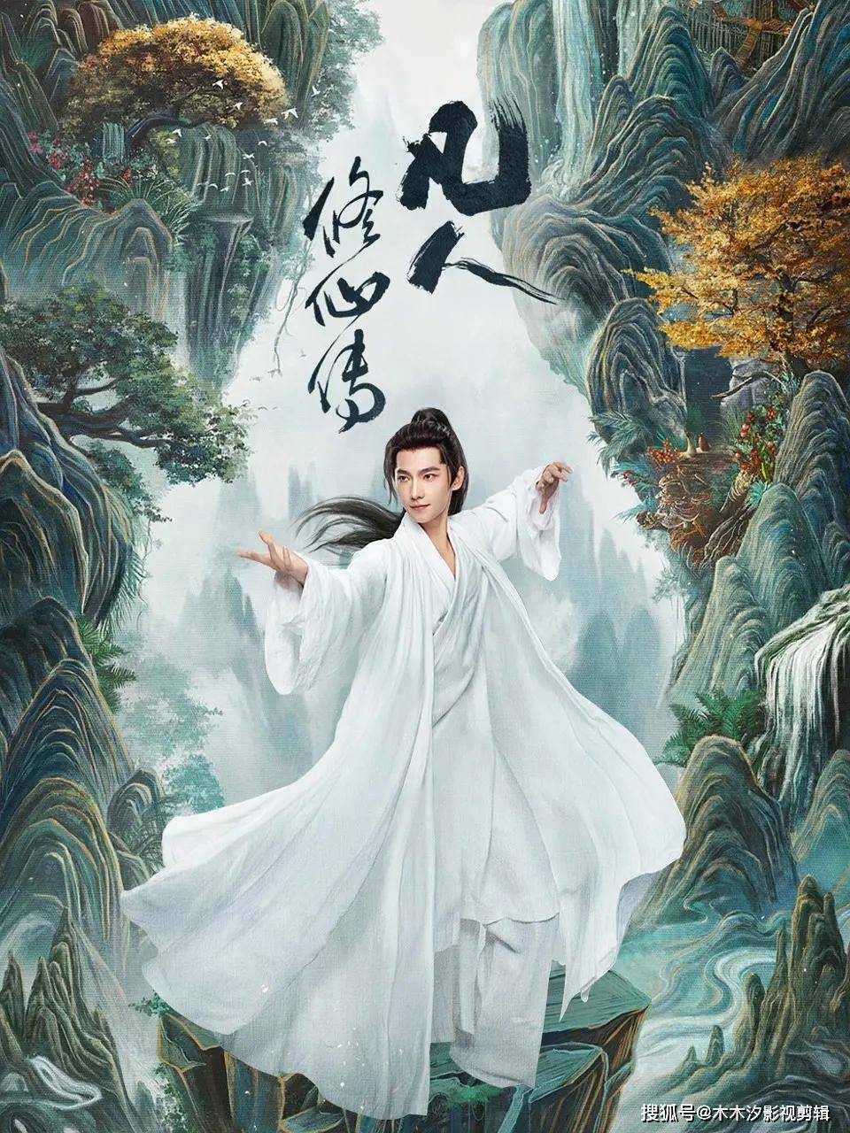 剧中_李一桐_杨洋