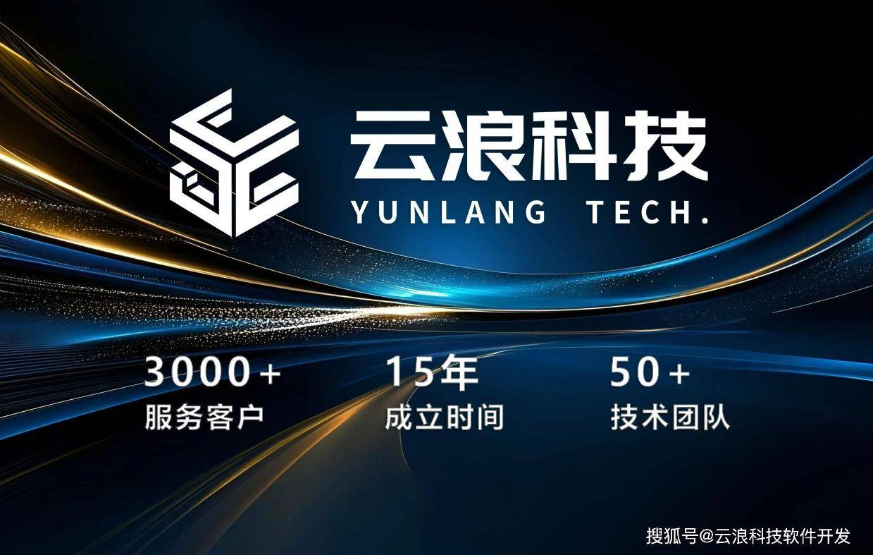 2026广州小程序开发公司哪家强？前五靠谱小程序定制公司推荐榜单