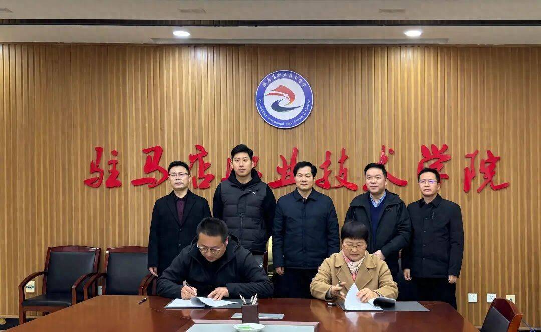 У��Эͬ�����ģ�פ����ְҵ����ѧԺ�����ļ���ǩԼ��ʽԲ������