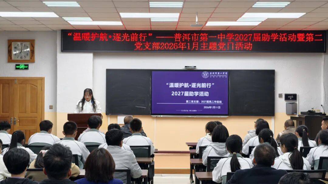 校园热点|"温情护航,逐光前行"
