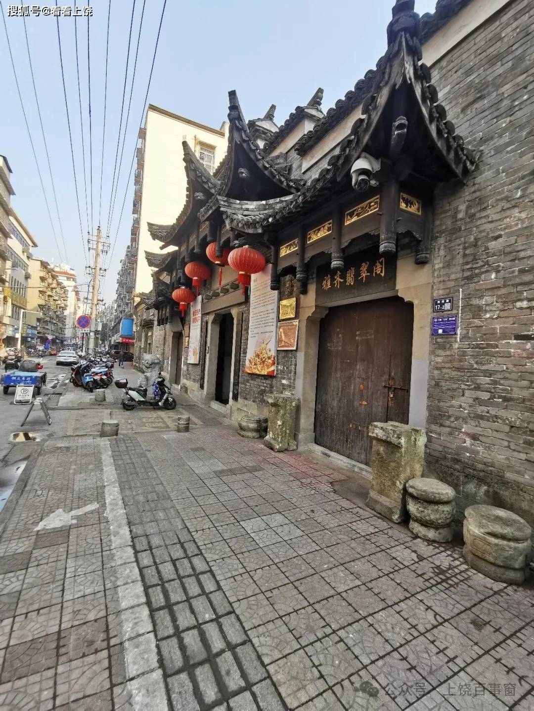 揭秘上饶信州区博物馆的大门原是江南纸王杨益