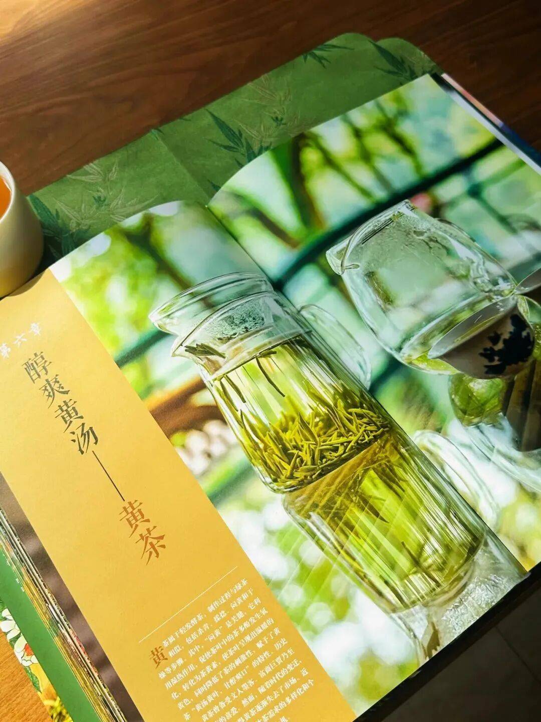 还有近百个茶叶冲泡鉴别技巧像泡绿茶到底用多少度的水怎么判断