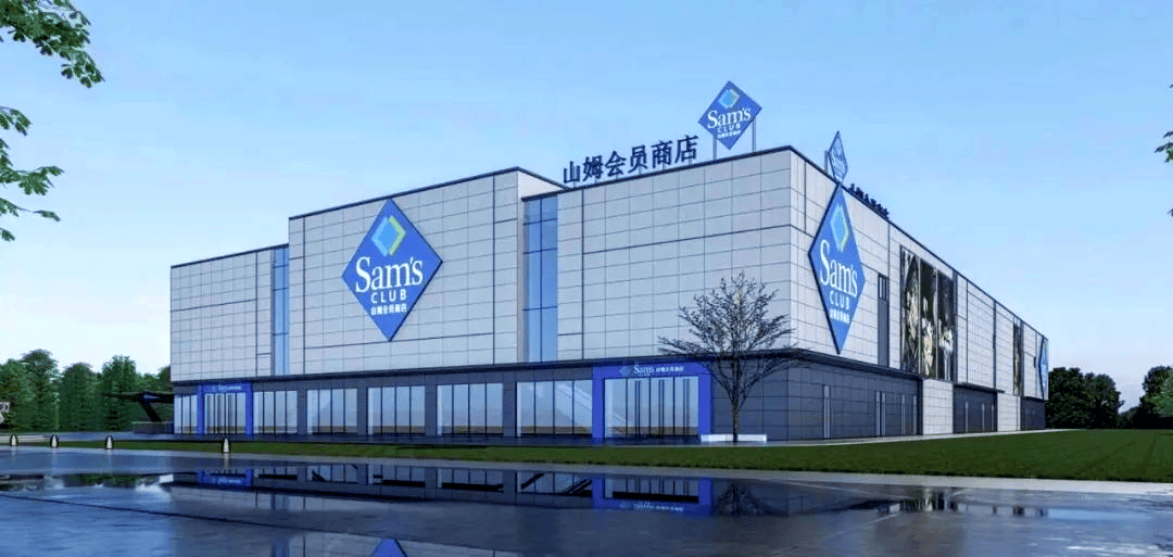 山姆再现食品安全问题:消费者发现面包中有疑似刀片状异物(图1)