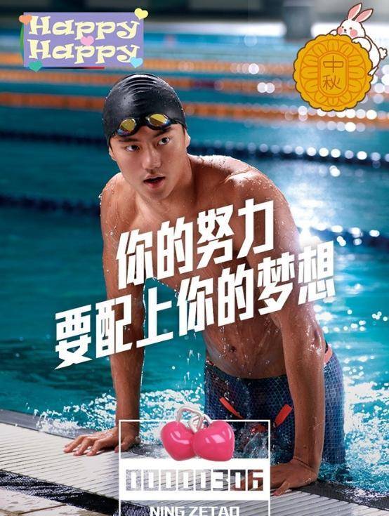 被国家队开除的宁泽涛,不进娱乐圈也不加入外国队,现如何了