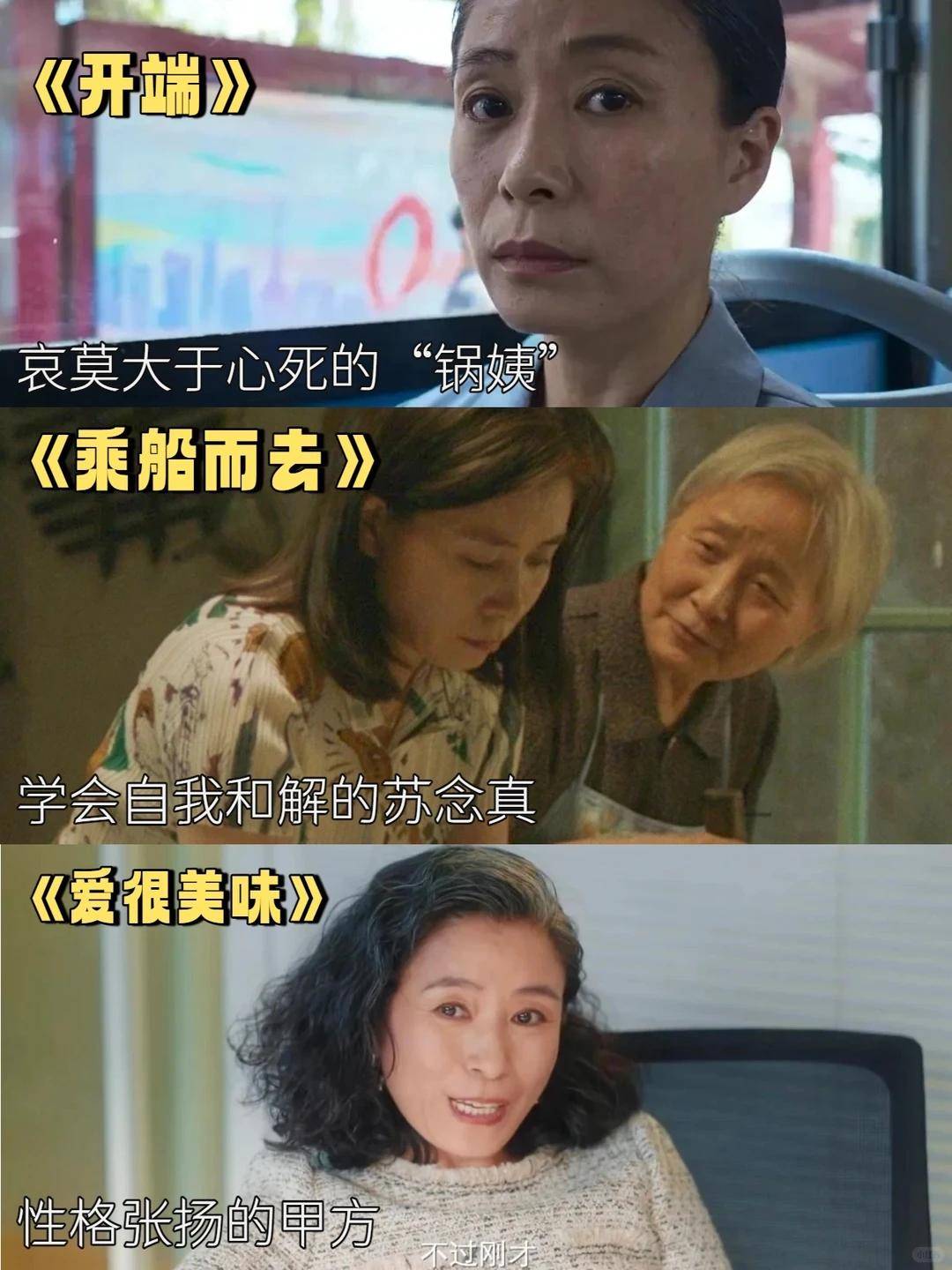 当双料影后进军短剧圈撞上流量明星才明白什么叫降维打击