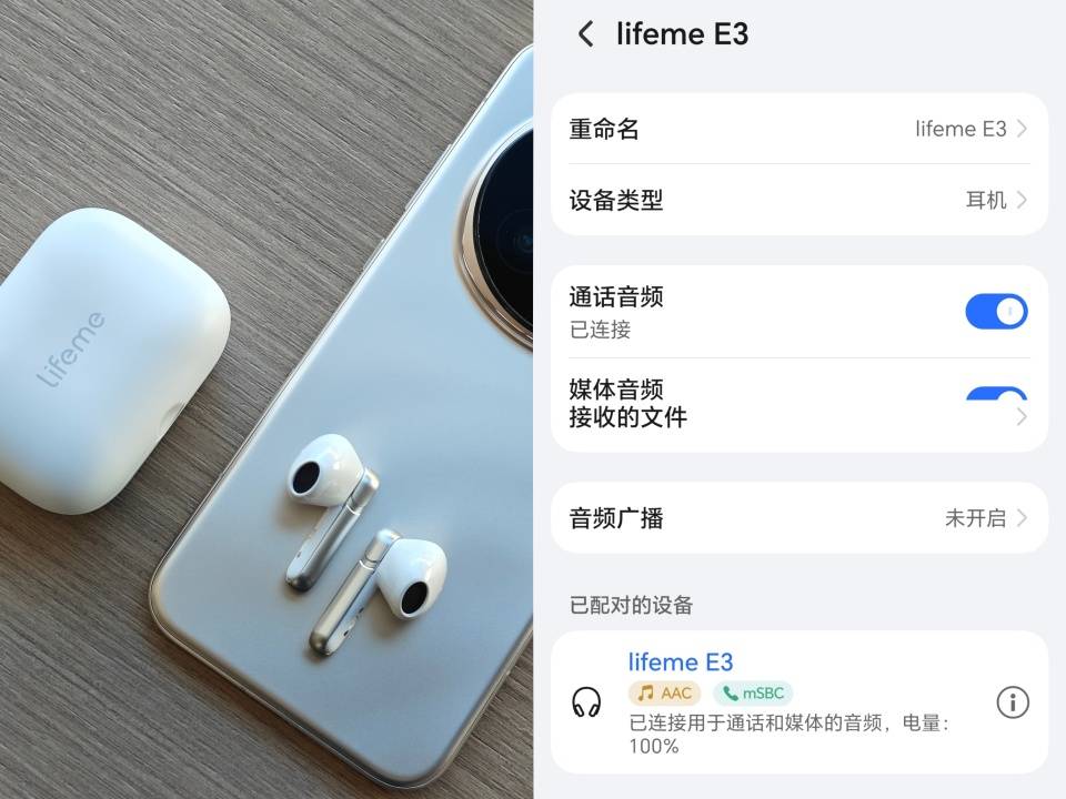 地铁里的弦月：这副耳机如何用东方美学，治愈了我的通勤焦虑！