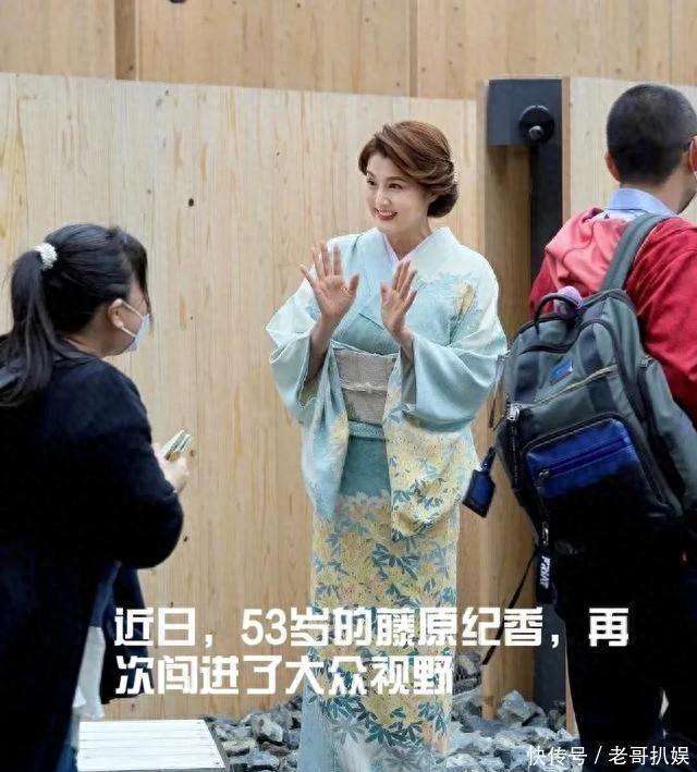 53岁藤原纪香：曾跟郭富城热恋，身姿丰满，成熟富有魅力 