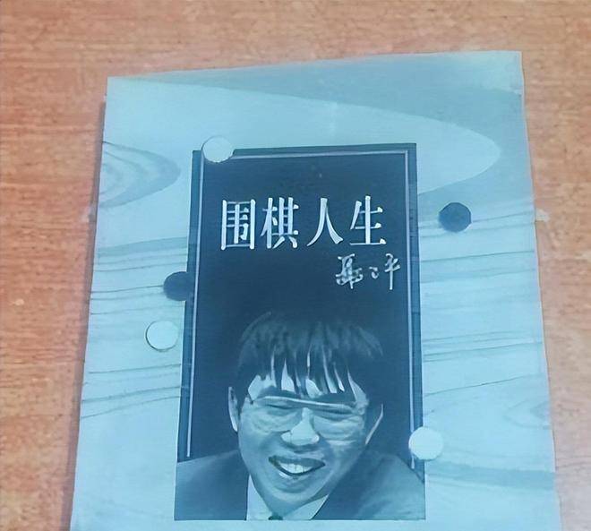 棋圣聂卫平病逝！三任妻子中王静名气最大，处境却最让人心疼
