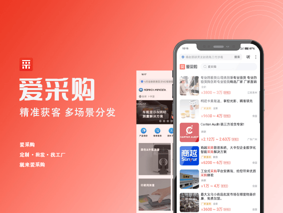 苏州网站制作,苏州网站制作设计