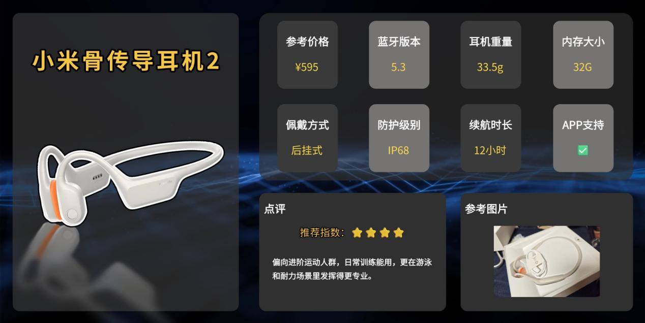 2026骨传导耳机哪个牌子好？十款徒步跑步训练都好用的运动耳机