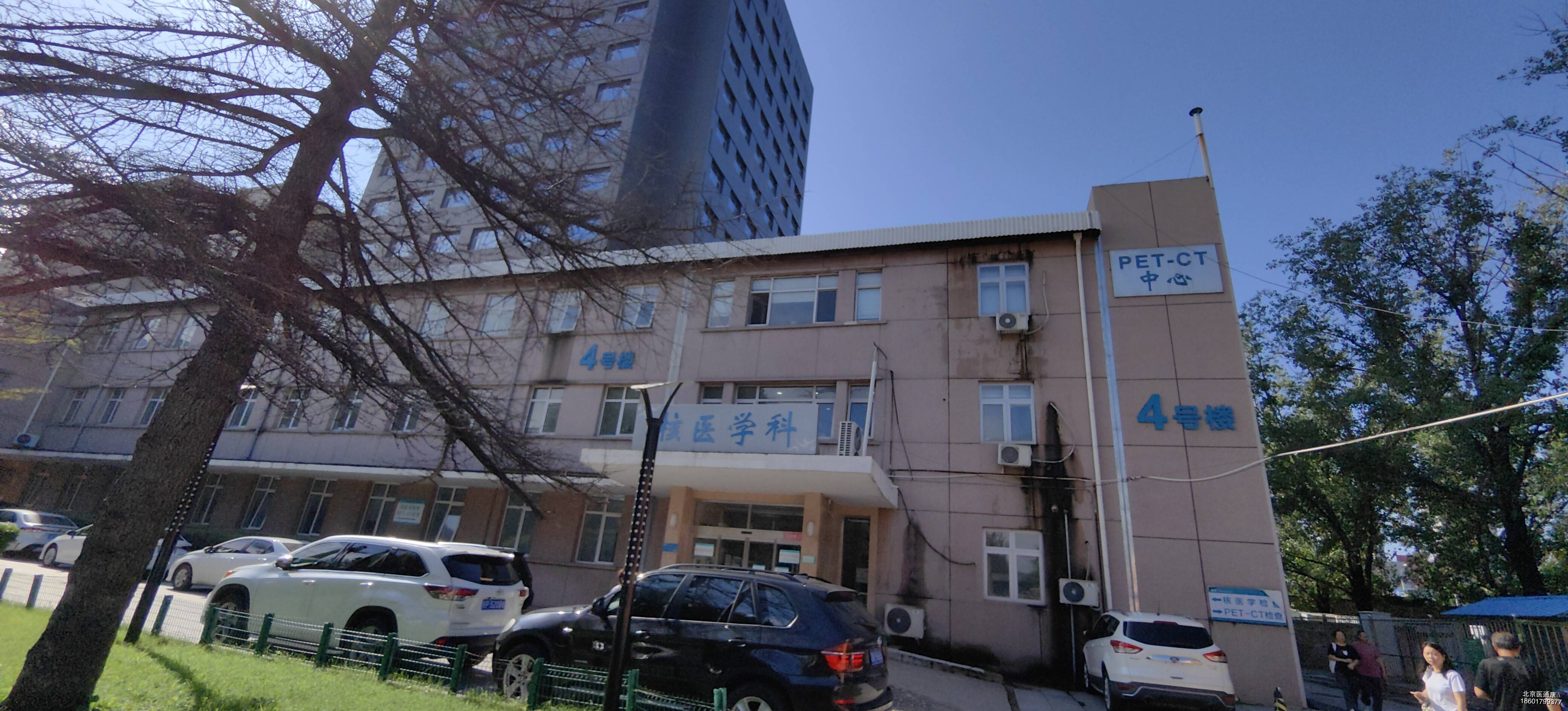 包含北京大学第六医院检查陪护加挂号重症转诊全程无缝衔接，诊疗不中断的词条