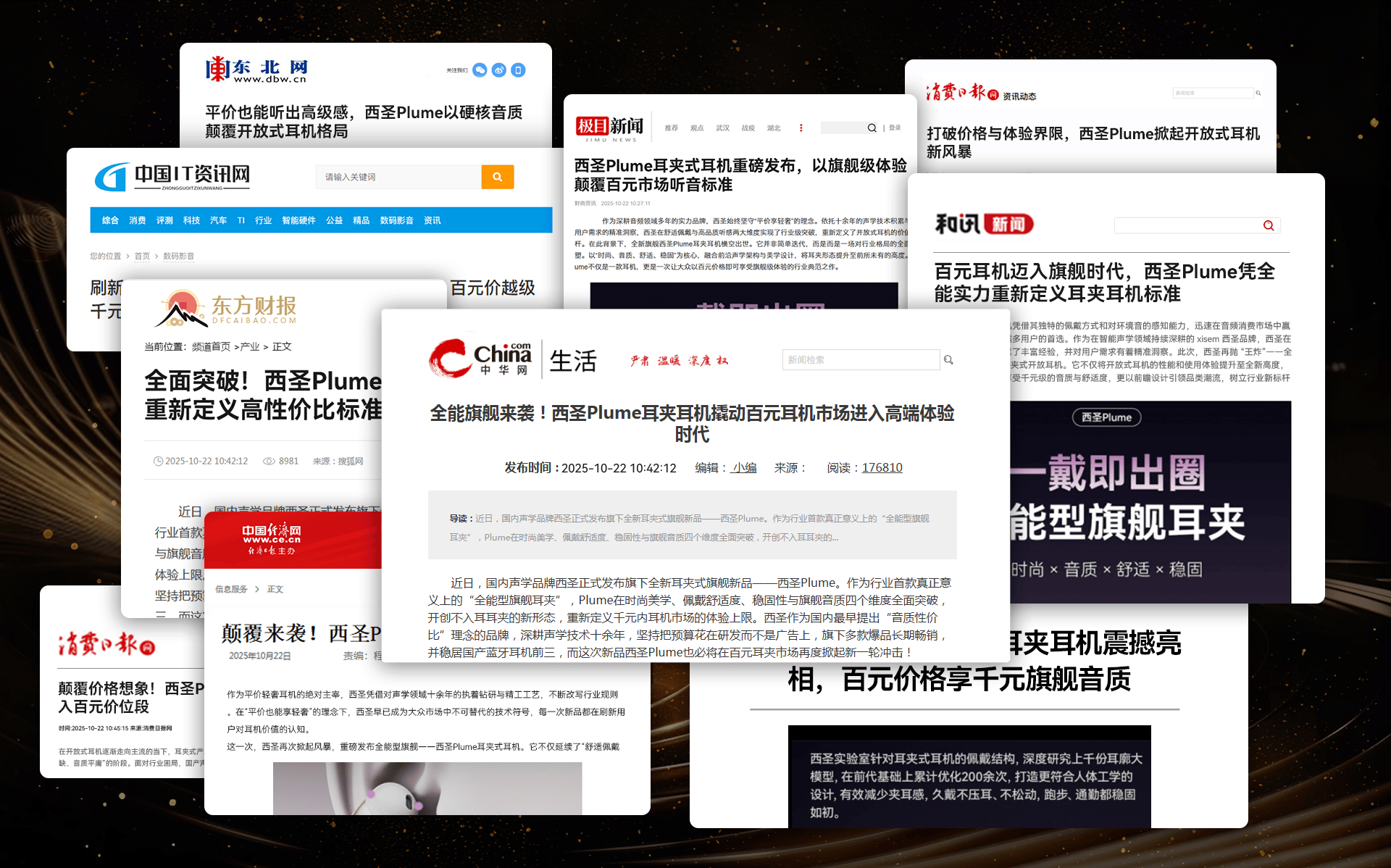 开放式耳机哪款好用又实惠？十大性价比开放式耳机排行榜推荐