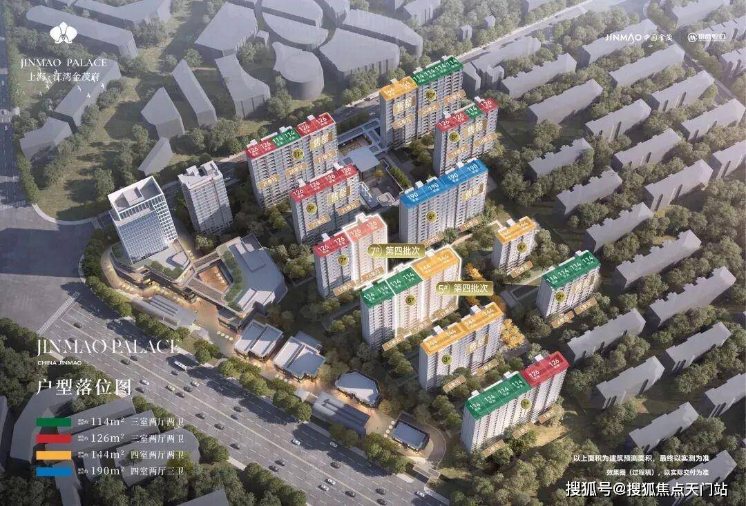江湾金茂府首页网站/售楼处电话/地址/在售户型/营销中心/最新价格/周边配套/容积率/楼盘小区详情_上海
